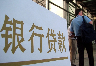 山根镇哪个银行无抵押贷款容易通过，在那家银行无抵押能借钱！